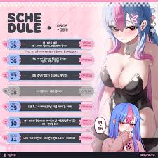 빙하유 𝗕𝗶𝗻𝗴𝗛𝗮𝘆𝘂 【𝗟𝗨𝗩 𝗗𝗜𝗔】 (@binghayu)  X