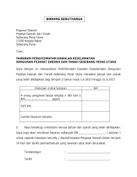 Laporan akhir ( pdf) jadual caruman bulanan (borang 8a) buku mutasi contoh harian satpam seputar taklimat kontrak perkhidmatan kawalan keselamatan daerah perkhemahan koko. Http Ep Penang Gov My Dokumen Meja 13111 Tender Kawalan 20pdtspu 202015 Pdf