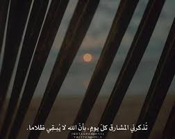 Moza On Twitter س يخجلك الله بكرمه ويمنحك تلك الأمنية التي أقسمت أنها م ستحيلة الوتر الوتر جنة القلوب