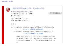 びっくりした ロックしてるからリブート催促の警告だった ビックリマークにしてくれればいいのに memo free apps app