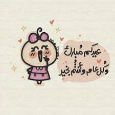 حزر فزر ماذا سترتدي تمارا لحفلة عيد الميلاد لربح جائزة كبيرة! Ø¹Ø§Ø¦Ù„Ø© Exo Arab Fans ØªÙ‡Ù†ÙŠÙƒÙ… Ø¹ÙŠØ¯ÙƒÙ… Ù…Ø¨Ø§Ø±Ùƒ Exo Arab Fans