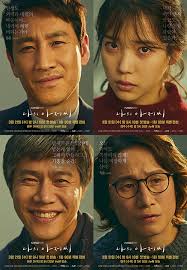 Queen ep 10 with eng sub for free download in high. My Mister Asianwiki