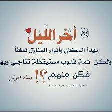 ذبحني غيابه Jooood 85 Twitter