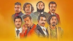 مسلسل دفعة بيروت الحلقة 2 الثانية Poster Pencil Art Drawings Movies