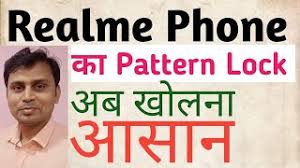 · the system should alert you after having typed it wrong password five times. How To Unlock Realme C1 Realme 2 Realme 2 Pro Realme 3 Pro Realme C1 Pin Unlock Umt Emmc Tool Ø¯ÛŒØ¯Ø¦Ùˆ Dideo