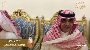 تغطية سناب السميان لحفل زواج فرحان فهد البقمي youtube