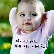 Top 100 funny jokes in hindi language. Nude Hindi Funny Jokes Home Facebook