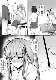 地雷系妹に彼氏寝取られてるんだが 〜リア充の姉とパパ活する妹〜 - Page 9 - Comic Porn XXX
