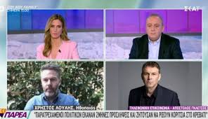 Κάποιος εκεί ψηλά ήθελε να με σώσει (εικόνες, video) απόστολος γκλέτσος: Apostolos Gkletsos News Gr