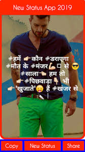 We did not find results for: Dadagiri Status à¤¦ à¤¦ à¤— à¤° Attitude à¤¶ à¤¯à¤° à¤‡à¤¨ à¤¹ à¤¦ For Pc Windows Or Mac For Free