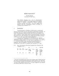 The new klallam dictionary — celebrated at the gathering of klallam people from elwha, jamestown, and port gamble— holds the future of the language. Klallam Demonstratives Unt Digital Library