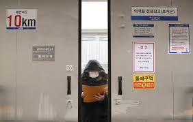 정세균 일본 올림픽지도서 독도 삭제 … 회원공간 최신글. Q A ê°œì¸ì´ ë°±ì‹  ì¢…ë¥˜ ì„ íƒ ì•ˆë¼ ì 'ì¢… ê±°ë¶€ì‹œ í›„ ìˆœìœ„ë¡œ ê²½í–¥ì‹ ë¬¸