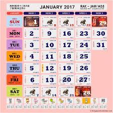 #hmlive #kualalumpur saksikan rangkuman berita jenayah sepanjang minggu ini dalam #kalendarjenayah edisi 11 ogos 2017. Kalendar Singapura 2017 Kalendar Singapura