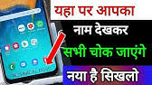 How To Add Your Name Mobile Number On Lock Screen Display Owner Info Youtube