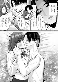 無料エロ漫画kiss -