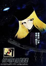 銀河鉄道999 作品 yahoo 映画 銀河鉄道999 映画 ポスター 銀河 鉄道