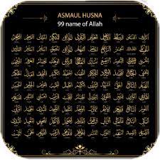 Asmaul husna (allohning 99 go'zal ismlari). 99 Names Of Allah Live Wallpaper Applications Sur Google Play