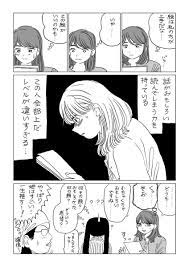 ボード 漫画イラスト のピン