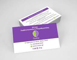 With modern design and layout that will impress your client. Artstation Counseling Psychotherapy Center Orizo Business Cards Panagiotis Theofilopoulos