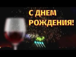 песни с днем рождения сынок слушать и скачать бесплатно Video Otkrytki Dlya Druzej Video Na Zakaz Band Odessa Den Rozhdeniya Klip Pesni Krasivoe Vid Den Rozhdeniya Pesni Na Den Rozhdeniya Rozhdenie