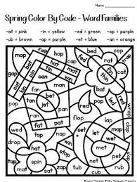 Write their name on top. Sight Word Coloring Pages