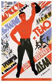 Soviet Training Propaganda Masterprint Allposters Com Vintage Poster Art Propaganda Art Propaganda Posters