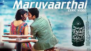 Check spelling or type a new query. Uyire Oru Varthai Sollada Song Download Masstamilan Mp3 Mp3 Download 14 11 Mb Rytmp3 Com