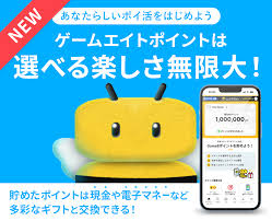 イニシャル えー の ツム