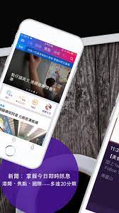 You can experience the version for other devices running on your device. Yahoo æ–°èž é¦™æ¸¯å³æ™‚ç„¦é»žfor Android Apk Download
