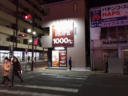 Hope 求人 カット専門店 1000円カット 入社お祝い金2万円 市川駅徒歩1分正社員募集中高収入安定した休暇労働時間 カット専門店hope 市川の美容師の正社員の求人情報 Hope ジモティー