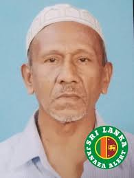 Inna lillahi wa innaa ilayhi rajioon. Another Man of Allah passes away Al  Fatiha for the Khaleefa of Huzur Mufti e Azam Hind Ra and the son of  Khaleefa e Ala Hazrat