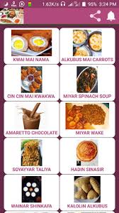 'yar uwa arfa da' yar'uwar fathima farooqi suna magana game da ƙin yarda da shawarar a hanyar da ta dace! Littafin Koyon Girki Fur Android Apk Herunterladen