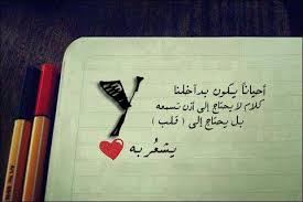 Maybe you would like to learn more about one of these? ØµÙˆØ± Ø­Ø±Ù Y Ù„Ø§ÙØªØ§Øª ØªØ­Ù…Ù„ Ø­Ø±Ù Y Ù‚Ù„ÙˆØ¨ ÙØªÙŠØ§Øª