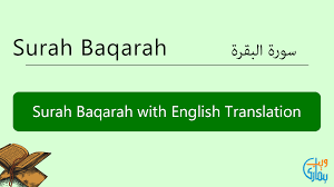 Prasekolah dan pendidikan khas age: Surah Baqarah In English Translation Listen Read Surah Baqarah Mp3 Audio
