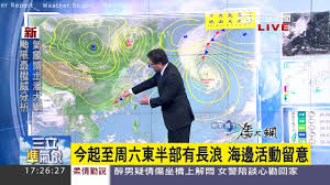 每年4月5日前后为清明节。 清明是，天气转暖，人民常常结伴到郊外踏青，欣赏春光。 农历五月初五是端午节。 一般认为，它是纪念古代爱国诗人屈原而产生的。 公元前278年，秦兵攻陷楚城，屈原于着年五月投江自尽；江边群众得知后，纷纷架舟打捞屈原尸体。 æ°£è±¡åšå£«æ½˜å¤§ç¶± é‹'é¢æ˜Žå¤©å ±åˆ°åŒ—éƒ¨æ±éƒ¨å¤©æ°£æ¿•æ¶¼æœ‰é›¨ ä¸‰ç«‹æº–æ°£è±¡ 20151007 ä¸‰ç«‹æ–°èžå° Youtube