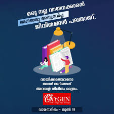 15+ listen von reading day posterin malayalam: Reading Day Social Media Poster Social Media Poster Social Media Advertising Design Creative Poster Design