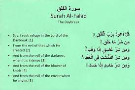 4 Qul Islam Sura Al Ikhlas Al Falaq An Nas Al Fatiha Learn Quran Quran Quotes Quran Verses