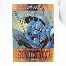 144 Viate Gundam MOBILE SUIT GUNDAM Chronicle2 Card dass Masters BANDAI |  eBay