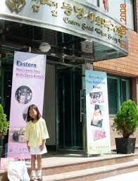 The Eastern Social Welfare Society In Seoul South Korea This Organization Helped Us Adopt Our Child Beautiful Places On Earth Korea Travel Korean Adoption