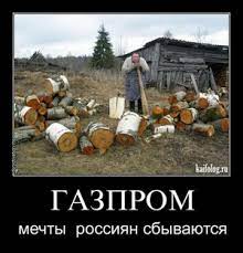 Резултат с изображение за „шутки“