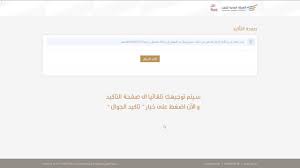 ^ وزارة التجهيز والنقل أقدم المؤسسات الحكومية في المغرب. ØªØ³Ø¬ÙŠÙ„ Ø§Ù„Ù…Ù†Ø´Ø¢Øª ÙÙŠ Ø¨ÙˆØ§Ø¨Ø© Ù†Ù‚Ù„ Youtube