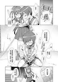 Cuzinho Ai No Aru Seppuku 丨愛之切腹 Chicks - Hentaic.net