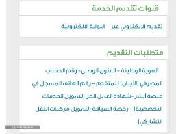الارتباط الاستراتيجي تطوير بيئة ممكّنة من خلال تحسين البيئة التنظيمية، ودعم وتعزيز المساءلة والشفافية، وتعزيز الشراكات والتصورات الإيجابية عن البنك. ØªÙ…ÙˆÙŠÙ„ Ø§Ù„Ø¹Ù…Ù„ Ø§Ù„Ø­Ø± Ù…Ù† Ø¨Ù†Ùƒ Ø§Ù„ØªØ³Ù„ÙŠÙ Ø§Ù„Ø´Ø±ÙˆØ· ÙˆØ±Ø§Ø¨Ø· Ø§Ù„ØªÙ‚Ø¯ÙŠÙ… 1442 Ø³Ø¹ÙˆØ¯ÙŠØ© Ù†ÙŠÙˆØ²