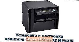 برامج تثبيت طابعة كانون canon mf4410 كاملة اصلية للحاسوب مع تطبيق الاتصال بالهاتف مجانى, تحميل التعريفات من الموقع الرسمي حمل تعريفات طابعة كانون 4410 التعريف الكامل للطابعة الاكثر من رائعة من شركة كانون ، للويندوز والماك يمكنك تثبيت التعريف. ÙƒÙŠÙÙŠØ© ØªØ«Ø¨ÙŠØª Ø·Ø§Ø¨Ø¹Ø© Canon I Sensys Mf4410 ÙˆØªÙƒÙˆÙŠÙ†Ù‡Ø§ ØªÙ‚Ù†ÙŠØ© 2021