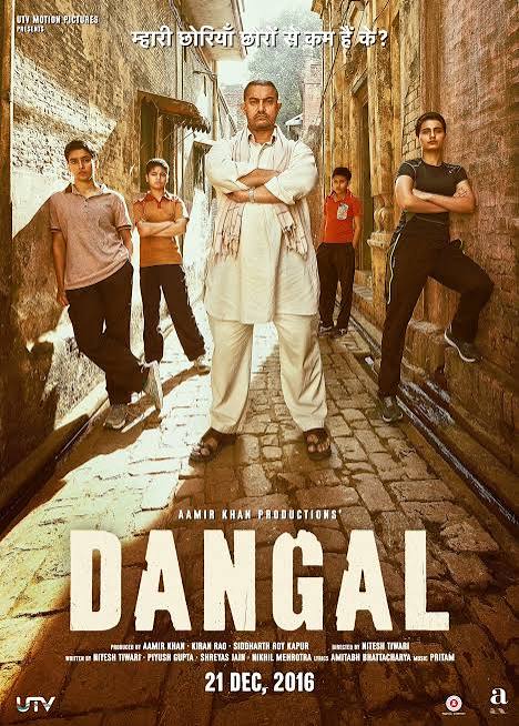 Dangal (2016) movie poster