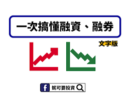 新一輪融資 / 新一轮融资 ― xīn yī lún róngzī ― a new. Lm Prqgm2udrwm