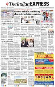Advertising Services rehular In Newspaper