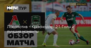В первом тайме форвард железнодорожников федор смолов оформил дубль с передач рифата жемалетдинова. 5yfstc25qpongm