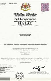 Pejabat agama islam daerah via www.jais.gov.my. Certification