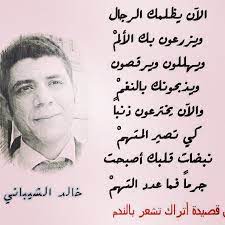 bnt elhijaz on instagram shuaraa شعراء شعراء الامارات شاعرات شاعرات الامارات اشعار اشعاري قصايد قصيده قصايدي فيك ب feelings quotes instagram posts